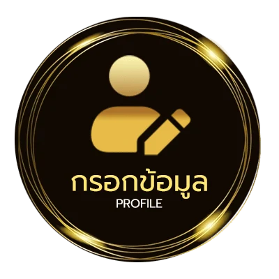 โปรไฟล์ ชื่อภาษาฝรั่งเศส ผู้ชาย