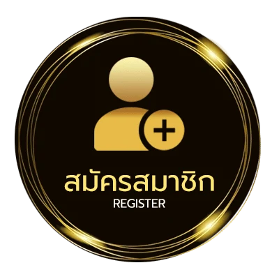 สมัครฟรี ชื่อภาษาฝรั่งเศส ผู้ชาย ง่ายสุด ๆ