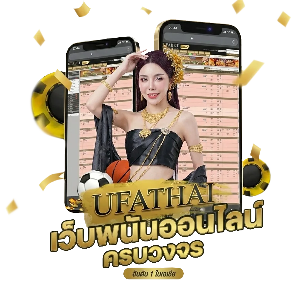 ชื่อภาษาฝรั่งเศส ผู้ชาย Bonus Banner — สำหรับสมาชิก