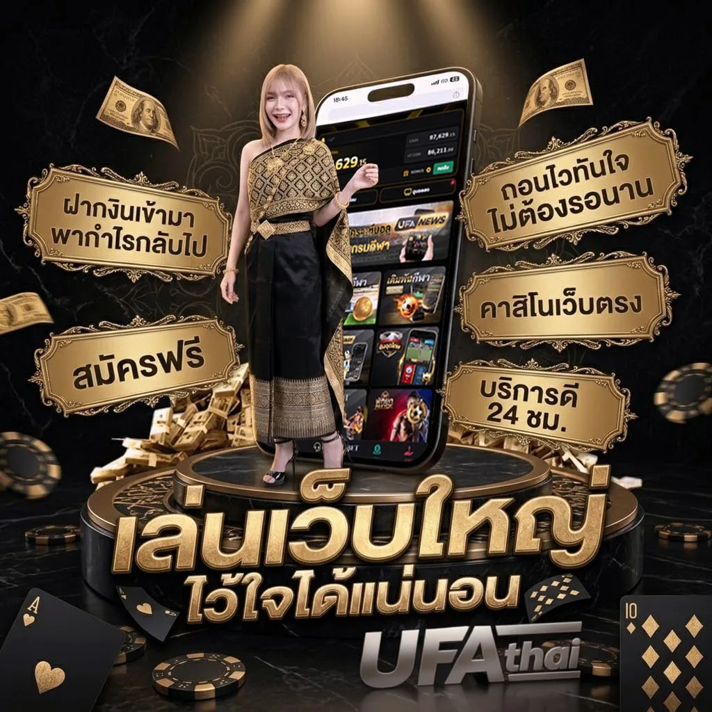 ชื่อภาษาฝรั่งเศส ผู้ชาย Brand Banner — ตัวแทนอย่างเป็นทางการ
