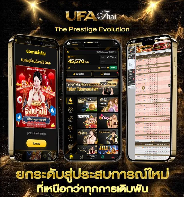 ชื่อภาษาฝรั่งเศส ผู้ชาย  เว็บแทงบอล